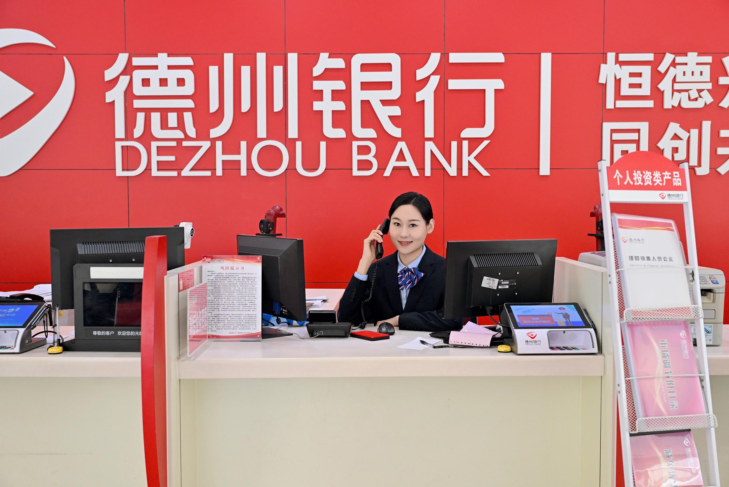 金融债发行
